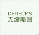 实现降本增效；次要由于狂言语完全跑通告白模
