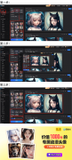 生成并世无双的动漫头像；就可免得费下载啦~第