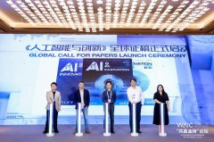 人平易近網7月28日電（歐陽易佳）生態環境部今
