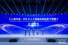 中国青年报客户端讯（中青报·中青网记者王烨捷