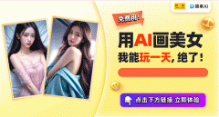 不像其他软件操做复杂或效