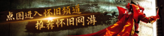<b>你还将获得一段波涛壮</b>