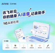 多场景适配：合用于会议、、、制做等多种场景