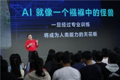 人工智能曾经实正在、深切地融入到了千行百业