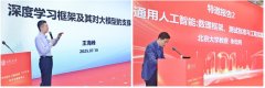 教育101打算”汇聚顶尖高校资本