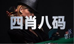 十二届四川省委科员会第一次会议