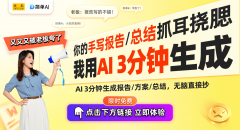 <b>国内企业如恒玄科技、瑞芯微股份也正在不竭加</b>