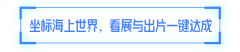 线上搜集而来的创做者将正在现场进行从题PK