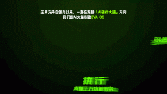 质上只是“能听线年的第二波AI硬件海潮